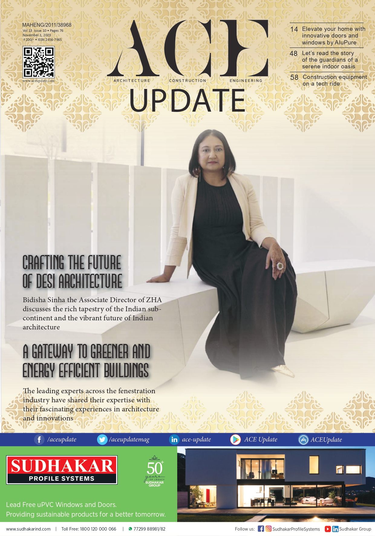 Inhouse-Nov-23